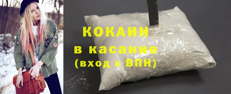 Cocaine 98%  Набережные Челны 