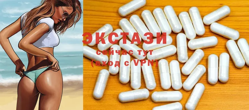 купить наркотик  Набережные Челны  Ecstasy 280 MDMA 