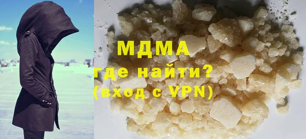 гашишное масло Бугульма